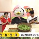 내덕슈퍼