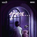 (주)제로아이