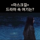 춘애집 이미지