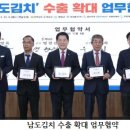 (주)동진무역 이미지