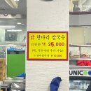 [서초 사당 맛집] 명동칼국수 가성비 끝판왕 부대전골/내돈내산 후기