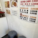 코끼리핫도그 | [불광] 복코끼리 꽈배기 - 불광역 꽈배기, 핫도그 맛집 (내돈내산 솔직후기)