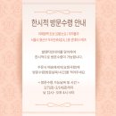 CU이태원힐점 이미지