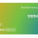 옥련2동어린이작은도서관 이미지