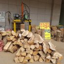 어정참숯불가마사우나 이미지