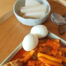 어묵대장떡볶이 이미지