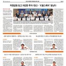 원더헬스