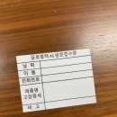 청결지키미 이미지