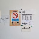 금광초교길 | 안성 금광면 붕어빵 황금잉어 빵맛집