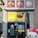 파주여인숙