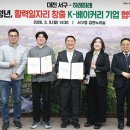 하레 대전경제뉴스