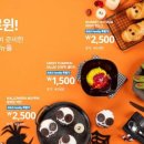 헤이푸드 이미지