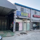 VIP세차장 이미지