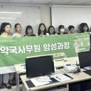 금정약국 이미지