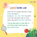 신나는미술교습소