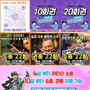 빵야빵야사격장 이미지