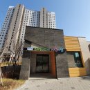 시립소사벌푸르지오어린이집