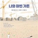 나랑가든 이미지