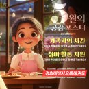 경희대 석사 우리 태권도장 이미지