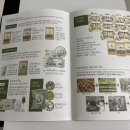 야곱농장2 이미지