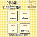 더이로움 이미지