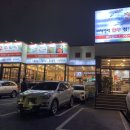 태화강역한우정육식당