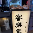슬이네마켓