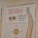 청담본한의원 이미지