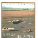 외리 금강변 Daum카페