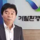 가람환경(주) 이미지