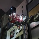 명동불고기