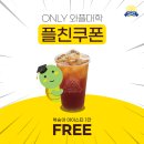 오늘은와플데이