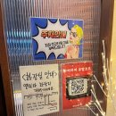 백양숯불가든