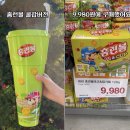 홈런볼 이미지
