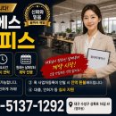 제이에스행정사