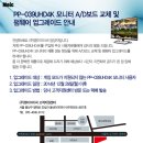 문의아이씨 이미지