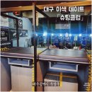 쏘이쏠