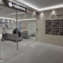 서울본튼튼의원 이미지