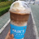 빽다방교보