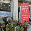 도원청국장 이미지