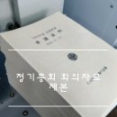 세중기획 이미지