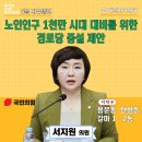 상촌복지경로당 네이버블로그