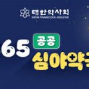 든든약국 이미지