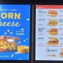 이삭토스트부산온천점 이미지