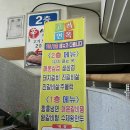 고려갈비 - 부평구 부평대로98번길 35 | 고려갈비
