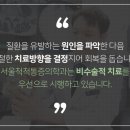 서울척척마취통증의학과의원 이미지
