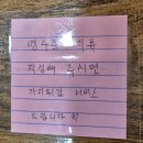 승기사거리 LG전자 앞 | [인천, 미추홀] 주안짬뽕맛집, 결이다른짬뽕