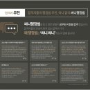 일등행정 이미지