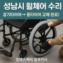엠에스케어 동부지사 이미지