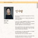 시니어한국민속춤제전 이미지